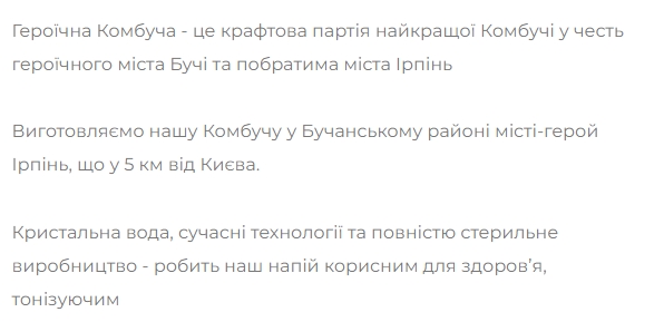 Дно дна: очередная компания попала в скандал с названием для напитков. Что не так с "Бучей Комбучей"